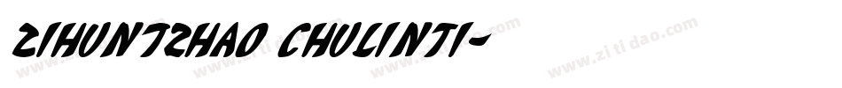 zihun72hao chulinti字体转换